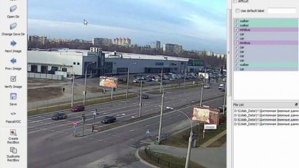 Инструкция по разметке LabelImg