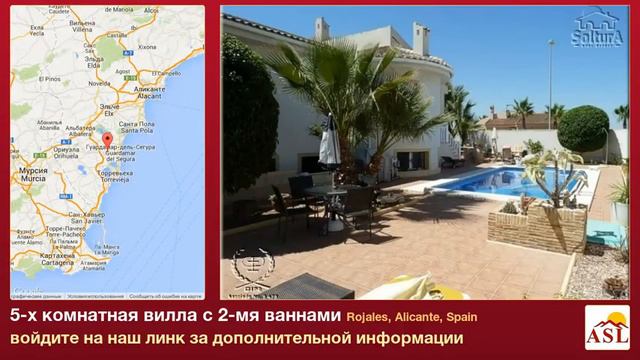5-х комнатная вилла в продаже с 2-мя ваннами в Rojales, Alicante смотреть онлайн
