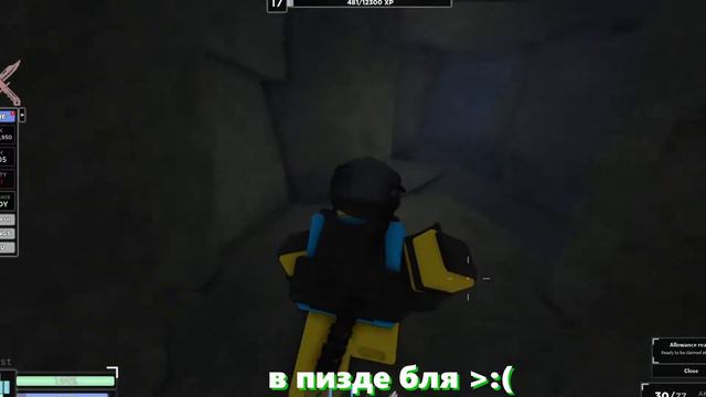 Какой-то пипец в криминалити (Criminality)