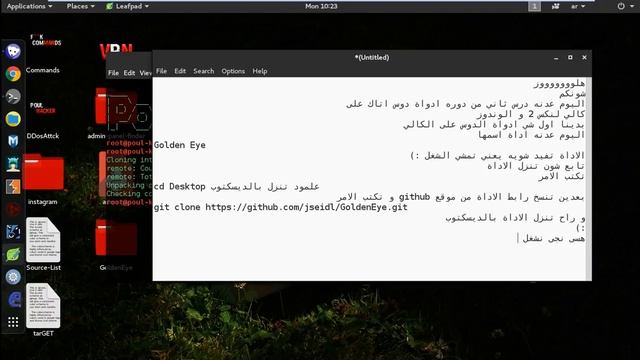 درس الثاني من دورة ادواة | دوس اتاك | كالي لنكس 2 | ويندوز| смотреть онлайн