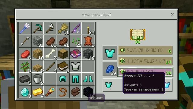 Как я сделал супер крутую броню в Майнкрафт? | Singl 2 | 2 серия. смотреть онлайн