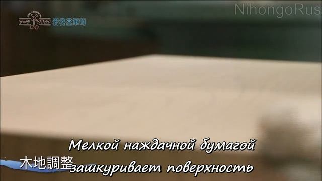 Как делают комод Иваядо. Японское ремесло смотреть онлайн
