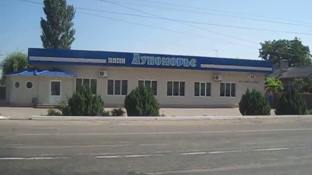 2. У Лукоморья в Безыменном. MVI 0885 смотреть онлайн