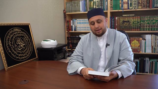 Ислам нигезләре: Китапларга ышану смотреть онлайн