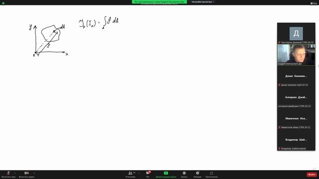 Лекция техмех (02.10.21) смотреть онлайн