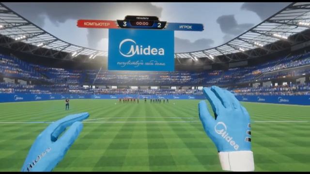 Игра на мероприятие с кинектом (Пенальти, поймай мяч) смотреть онлайн