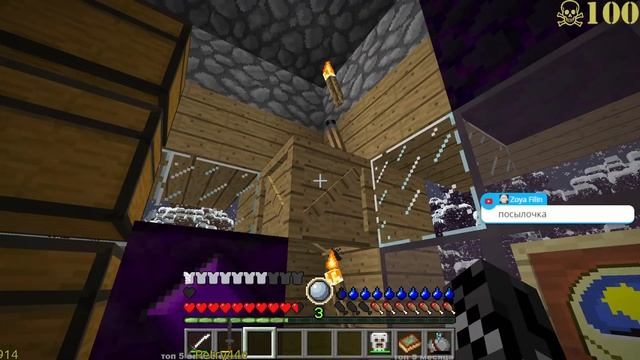 Minecraft - RL Craft 2.9, часть 5 из X. смотреть онлайн