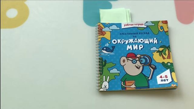 Наши собственные ТЕТРАДИ С ЭЛЕМЕНТАМИ ТРИЗ