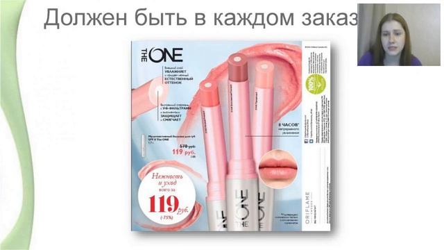 Новинки и акции 14 каталога. Васильева Анастасия смотреть онлайн