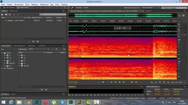 Adobe Audition CC как убрать голос в Adobe Audition СС смотреть онлайн