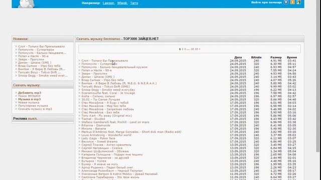 Вставка видео и аудио на сайт html ч 02 смотреть онлайн