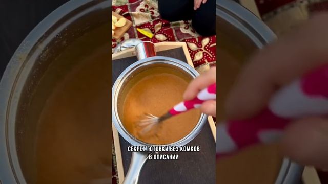 Технологии Умного Быта