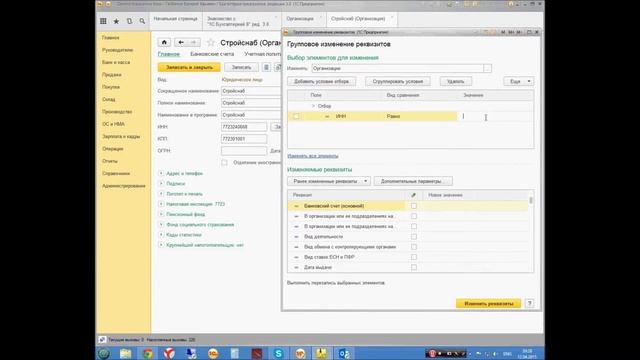 Руководство к Креативности