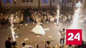 Появились новые кадры пожара на свадьбе в Ираке - Россия 24