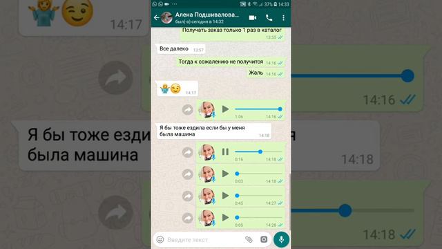 "У меня нет машины, чтобы получить заказ", если не предпринимать ничего, то ее у тебя и не будет смотреть онлайн