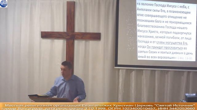 Главная цель Бога (18.07.2021) смотреть онлайн