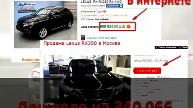 Автомобили по выгодным ценам смотреть онлайн