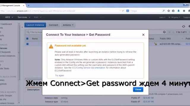 VPS на Amazon AWS бесплатно на год смотреть онлайн