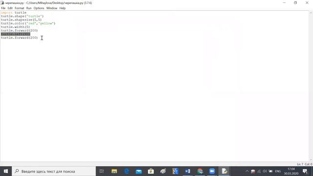 Рисование в Python смотреть онлайн
