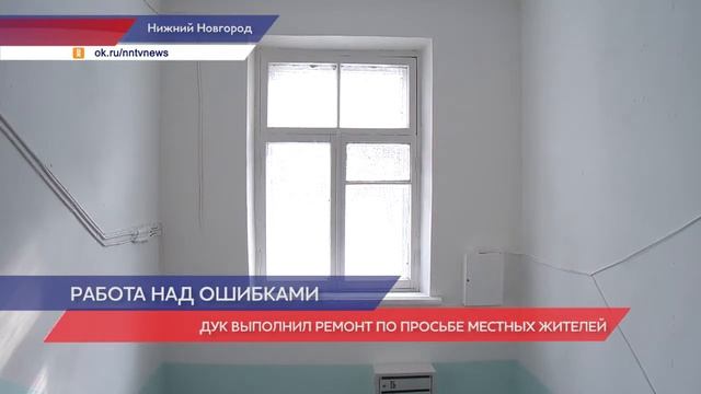 ГЖИ проверили исполнение предписания по ремонту в первом подъезде дома №14 по улице Куйбышева смотреть онлайн