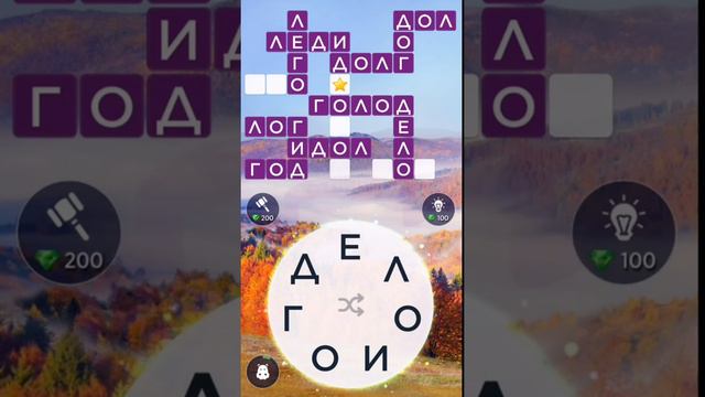 Кроссворд дня на 6 ноября 2021г, кроссворд дня сегодня, пазл дня в игре wow, видео кроссворд дня смотреть онлайн