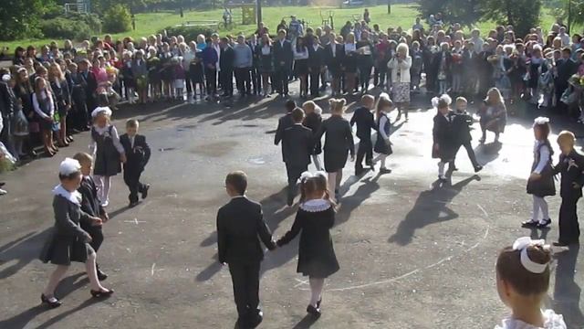 танец 1 класс на 1 сентября смотреть онлайн