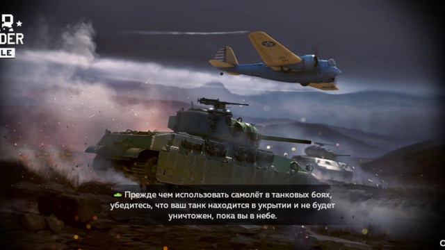 Геймплей War Thunder Mobile/ Gameplay War Thunder Mobile. OPEN-BETA 10.05.23 #WarThunderMobile