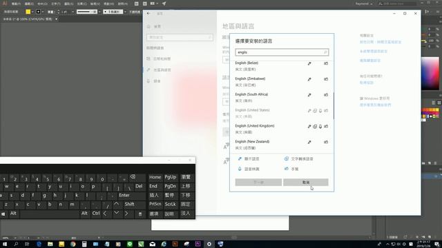 解救WIN 10系統 Photoshop 與 Illustrator 無法使用快速鍵問題 | 蕾萌紫 (請開啟字幕喔) смотреть онлайн