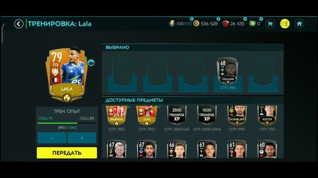 КУМИР БЕЗ ДОНАТА??? // НОВОЕ СОБЫТИЕ КУМИРЫ В ФИФА МОБАЙЛ! // New Event of Fifa Mobile! смотреть онлайн