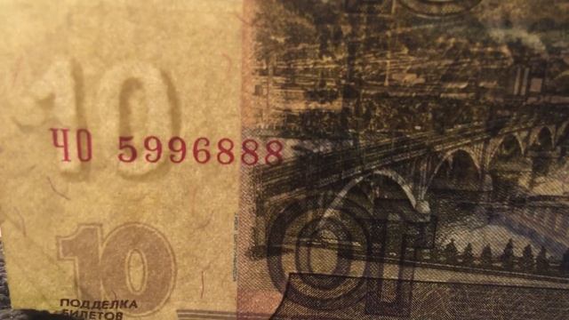 КУПЮРЫ С ОДИНАКОВЫМИ ЦИФРАМИ ЦЕНА ? смотреть онлайн