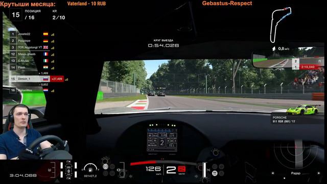 №220 Открытие сезона 3 Manufactures Cup/ Grand Valley / Gran Turismo 7 смотреть онлайн