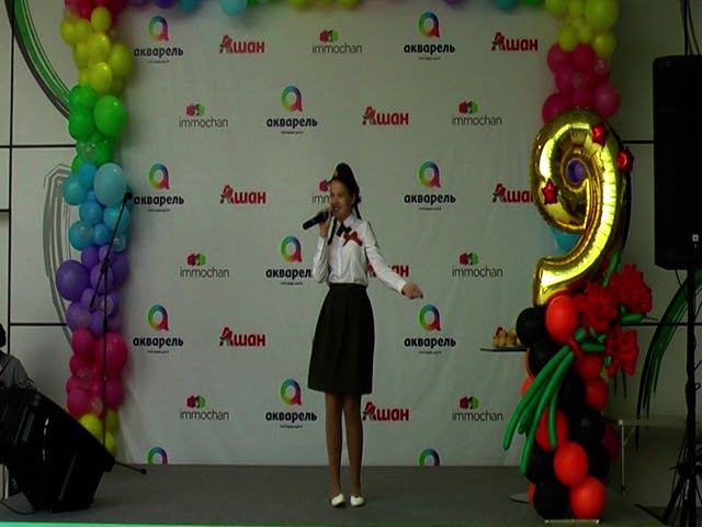 2017 9 Мая Бухвалова Дарья На солнечной поляночке смотреть онлайн