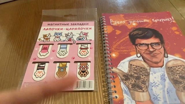 New Year's fuss// обмен подарками и тайный Санта ? смотреть онлайн