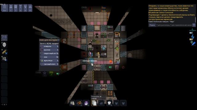 Space station 14{Гайд для учёного} смотреть онлайн