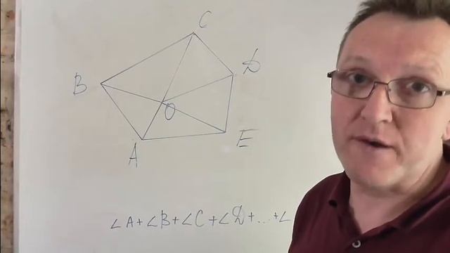 Многоугольник. Сумма углов многоугольника смотреть онлайн