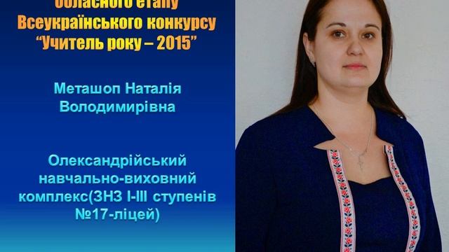 ММО хімії смотреть онлайн