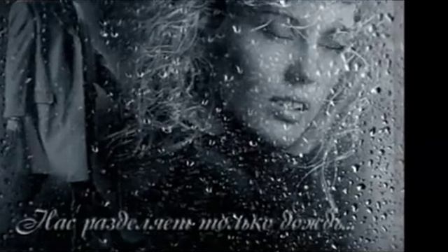 v-serdce-moem-dojd-wmv_(VIDEOMIN.NET).mp4 смотреть онлайн