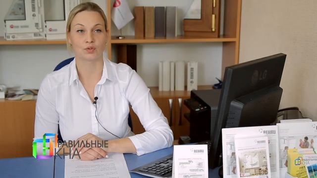 Правильные окна - презентация. Www.oknapvhvitebsk.by