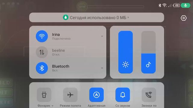 короче уровень будет красивый я так подумал что надо сделать обычный уровень