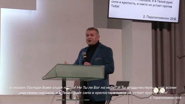 Прямая трансляция богослужения 29 октября 2023 смотреть онлайн