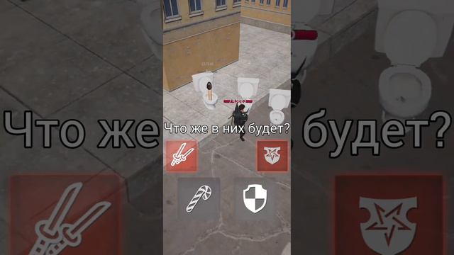 Ночные миссии уже Вышли!🤯 когда выйдут ночные миссии в Toilet Fight #skibiditoilet#dafugboom#toilet смотреть онлайн