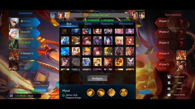 Heroes Evolved Стрим смотреть онлайн