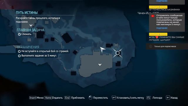 Assassin's Creed Liberation HD Remastered ✦ПРОХОЖДЕНИЕ ✦ГРОБНИЦА МАЙЯ✦ СТРИМ #3 смотреть онлайн