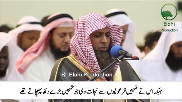 *Beautiful Quran Recitation | Amazing Voice*
*Qari Sohaib Ahmed Meer Mohammadi* *Ramadan 24 - 1439 смотреть онлайн