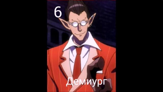 10 разных рас героев аниме Overlord смотреть онлайн