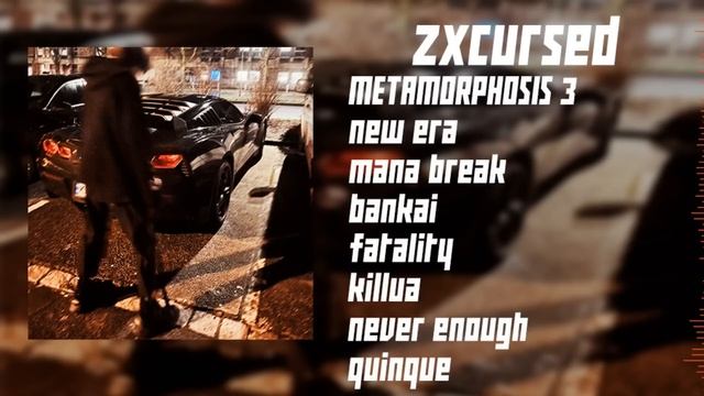 Все официальные треки Zxcursed'а/@zxcursed/(перезалив)