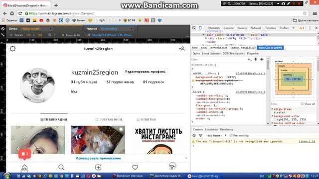 Смотреть сообщения инстаграм в ноутбуке смотреть онлайн