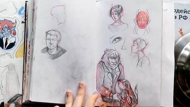 MY SKETCHBOOK\ Скетчбук "Сонный"\ март-апрель 2016 смотреть онлайн