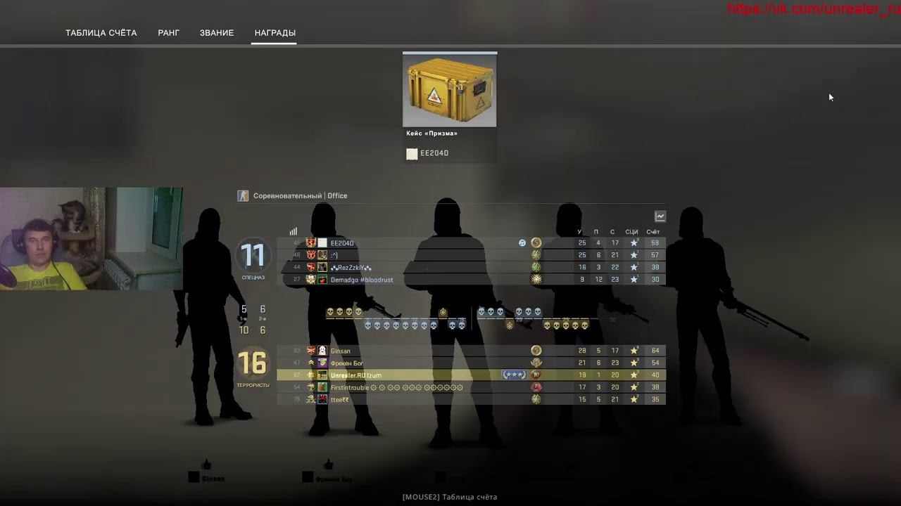 CS:GO Когда за 50 смотреть онлайн