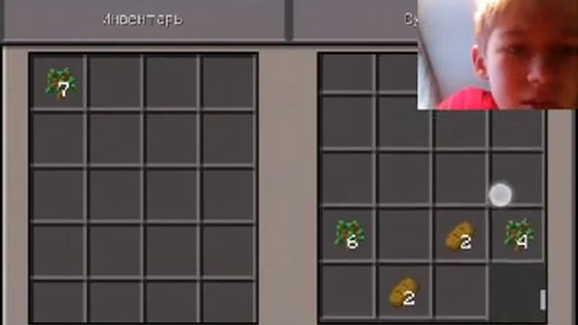 Заговор деревни . В поисках забытого(часть 1) смотреть онлайн